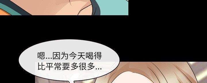 《夏天那年》第26话 第35页
