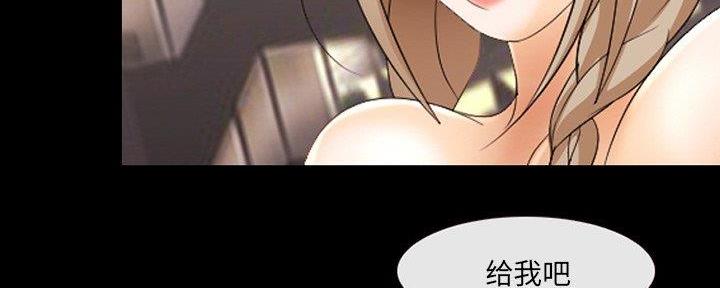 《夏天那年》第26话 第37页