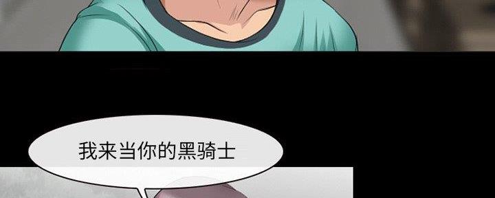 《夏天那年》第26话 第39页