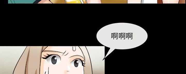 《夏天那年》第26话 第51页