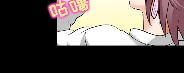 《夏天那年》第26话 第54页