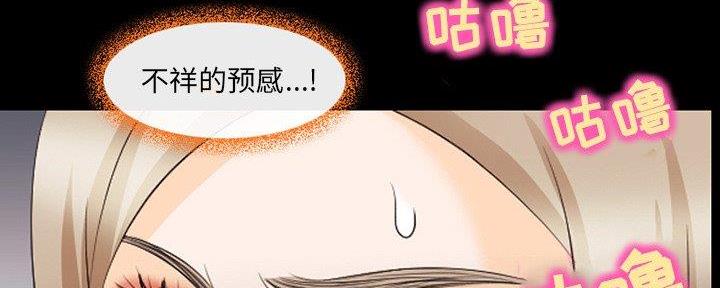 《夏天那年》第26话 第57页