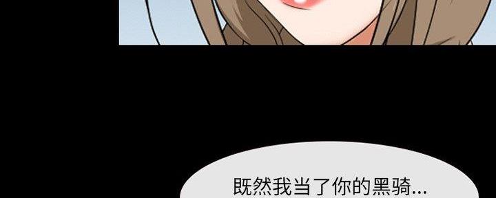 《夏天那年》第26话 第62页