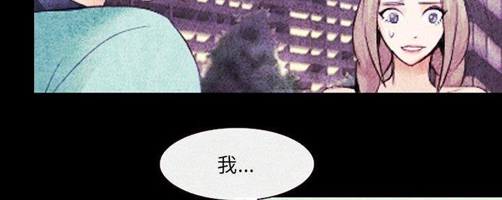 《夏天那年》第26话 第99页