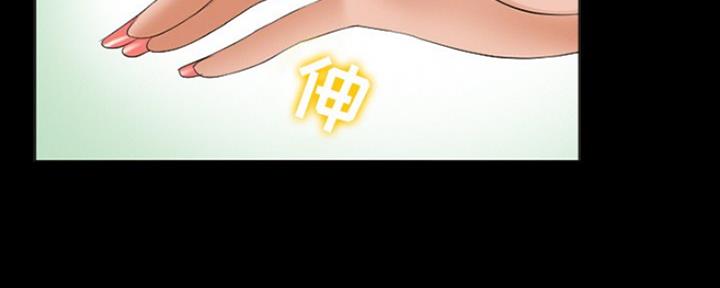 《夏天那年》第25话 第32页