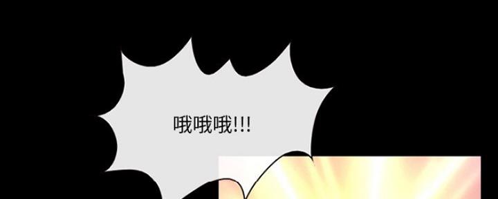 《夏天那年》第25话 第62页