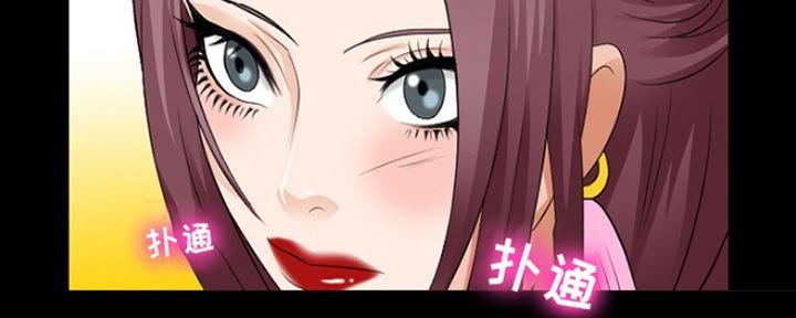 《夏天那年》第25话 第7页