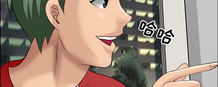 《夏天那年》第25话 第80页