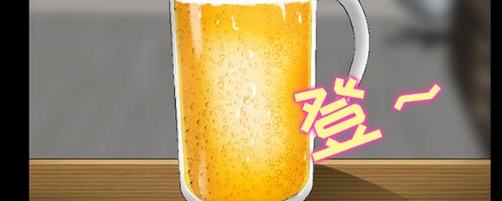 《夏天那年》第25话 第85页