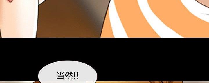 《夏天那年》第29话 第14页