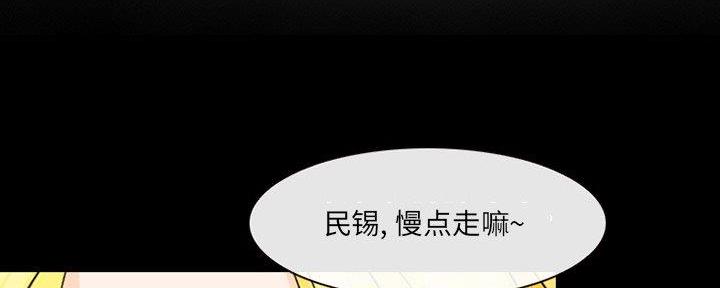 《夏天那年》第29话 第1页