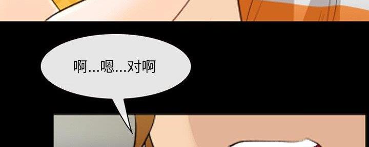 《夏天那年》第29话 第33页