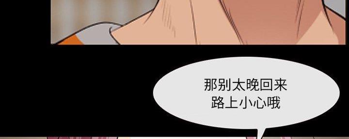 《夏天那年》第29话 第35页