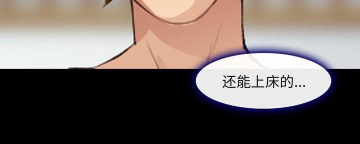 《夏天那年》第29话 第53页