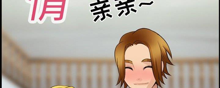 《夏天那年》第29话 第55页