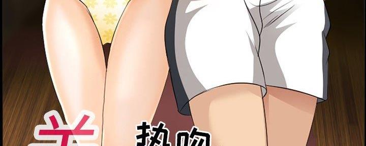 《夏天那年》第29话 第58页
