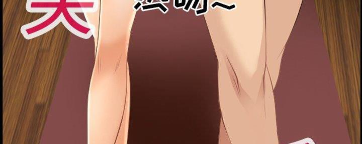 《夏天那年》第29话 第59页