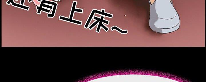 《夏天那年》第29话 第61页