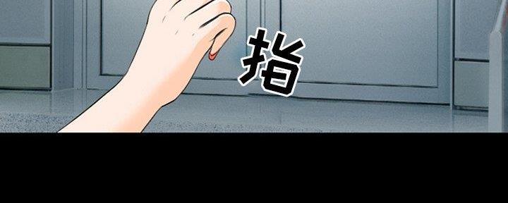 《夏天那年》第29话 第74页