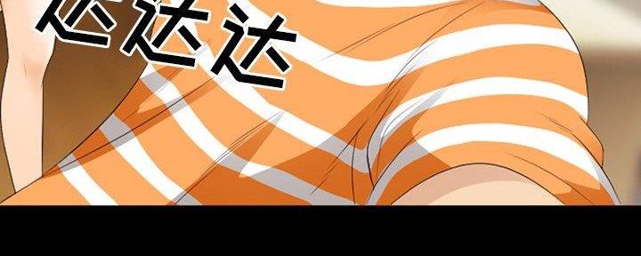 《夏天那年》第29话 第9页