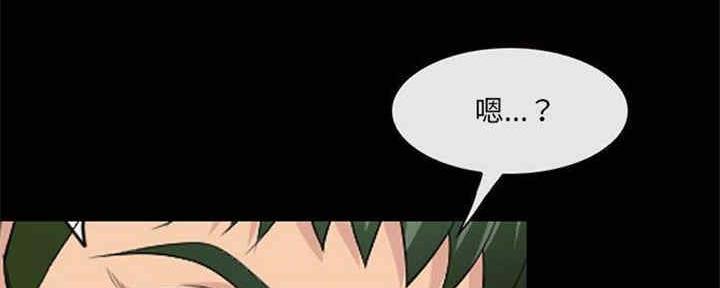 《夏天那年》第28话 第103页