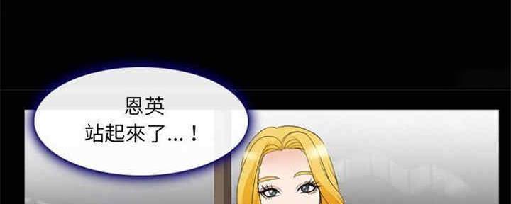 《夏天那年》第28话 第121页