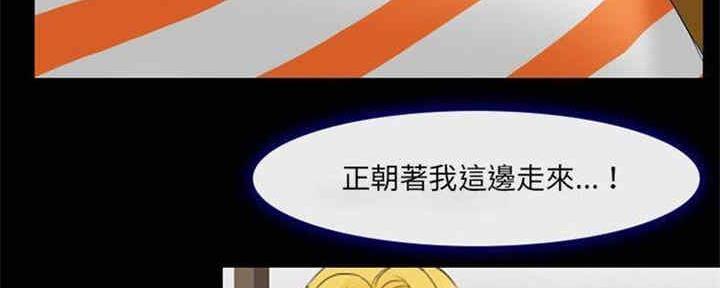 《夏天那年》第28话 第125页
