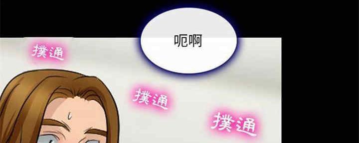 《夏天那年》第28话 第128页