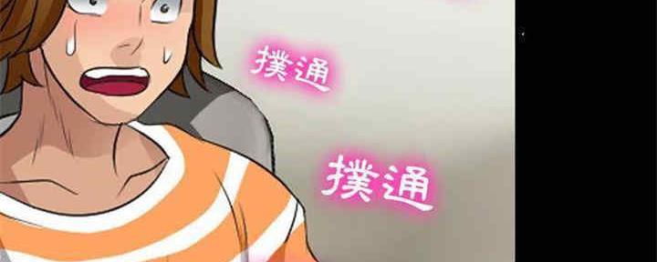 《夏天那年》第28话 第129页