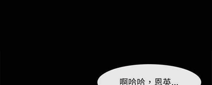 《夏天那年》第28话 第138页
