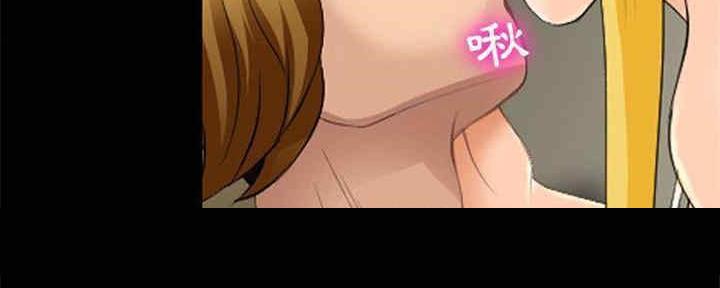 《夏天那年》第28话 第149页