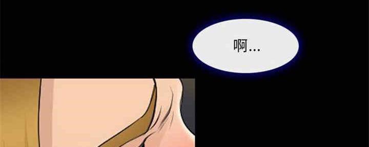 《夏天那年》第28话 第156页