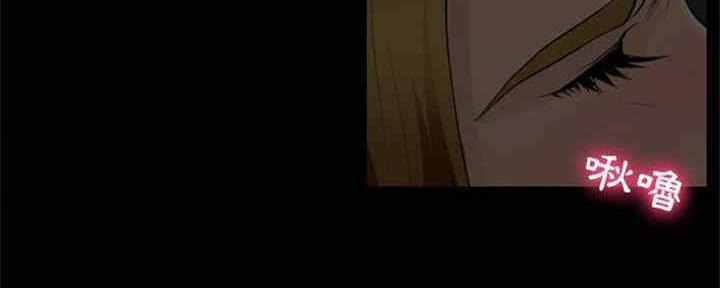 《夏天那年》第28话 第160页