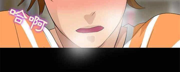 《夏天那年》第28话 第166页