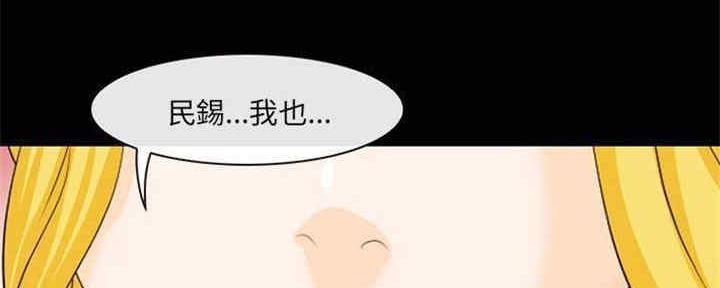 《夏天那年》第28话 第167页