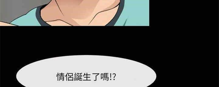 《夏天那年》第28话 第180页