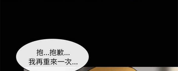 《夏天那年》第28话 第30页