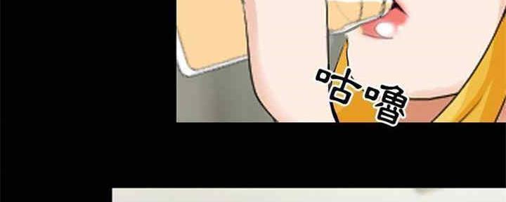 《夏天那年》第28话 第85页