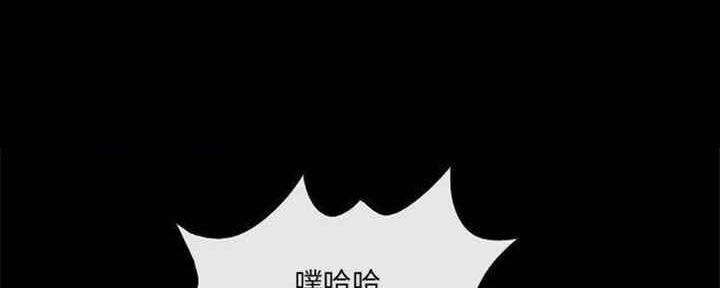 《夏天那年》第28话 第94页