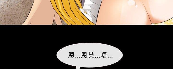 《夏天那年》第30话 第101页