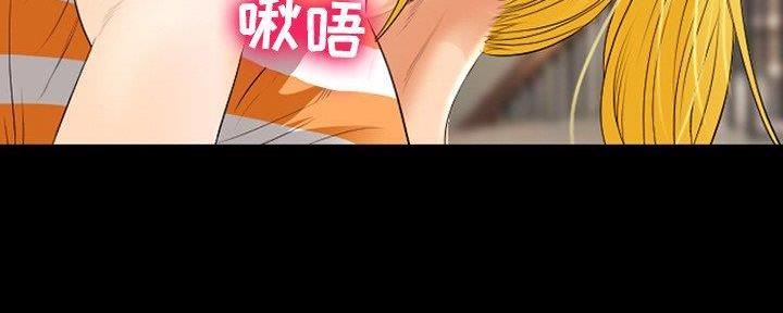《夏天那年》第30话 第103页
