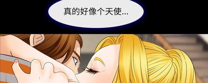 《夏天那年》第30话 第111页