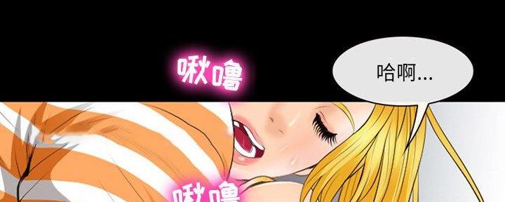 《夏天那年》第30话 第120页