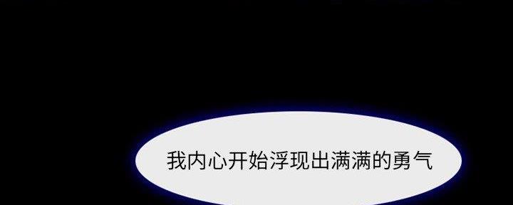 《夏天那年》第30话 第122页