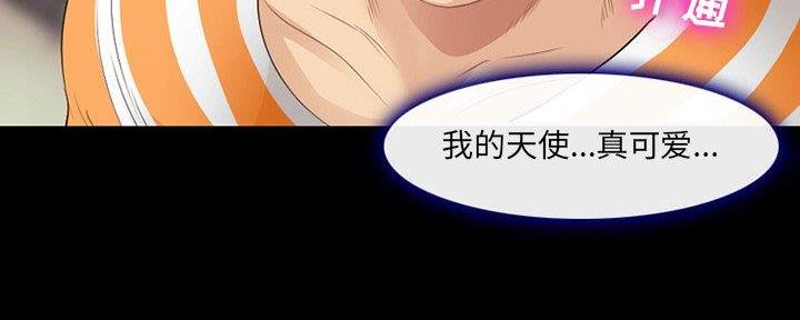 《夏天那年》第30话 第16页