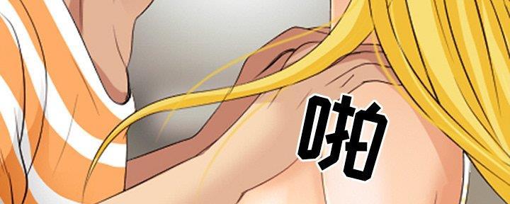 《夏天那年》第30话 第28页