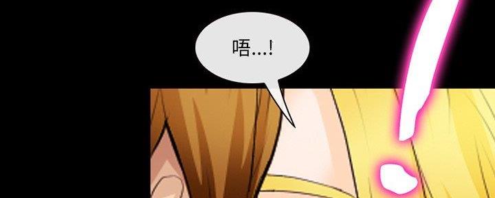 《夏天那年》第30话 第32页
