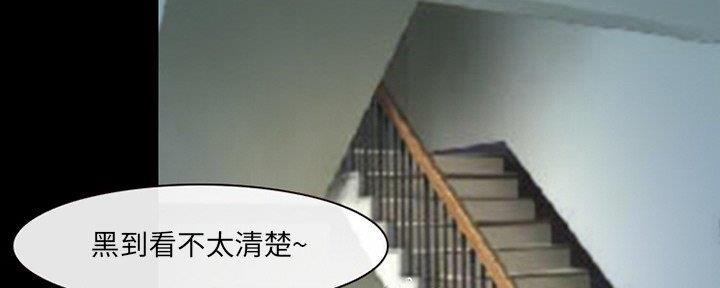 《夏天那年》第30话 第3页