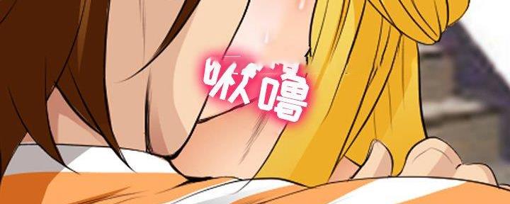 《夏天那年》第30话 第43页