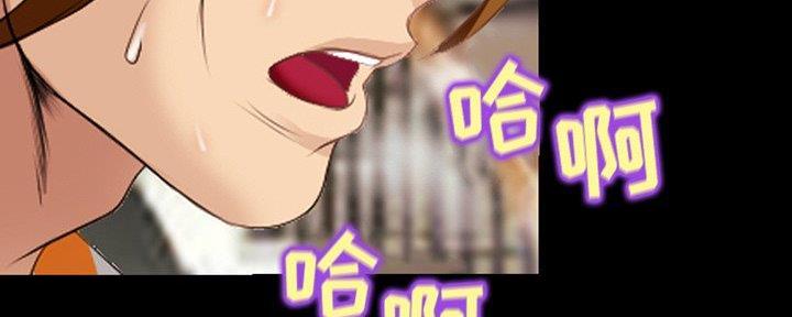 《夏天那年》第30话 第58页